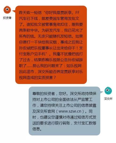 金沙集团186cc成色3·15投资者维权网上咨询今日举行 你关心的维权问题都在这里