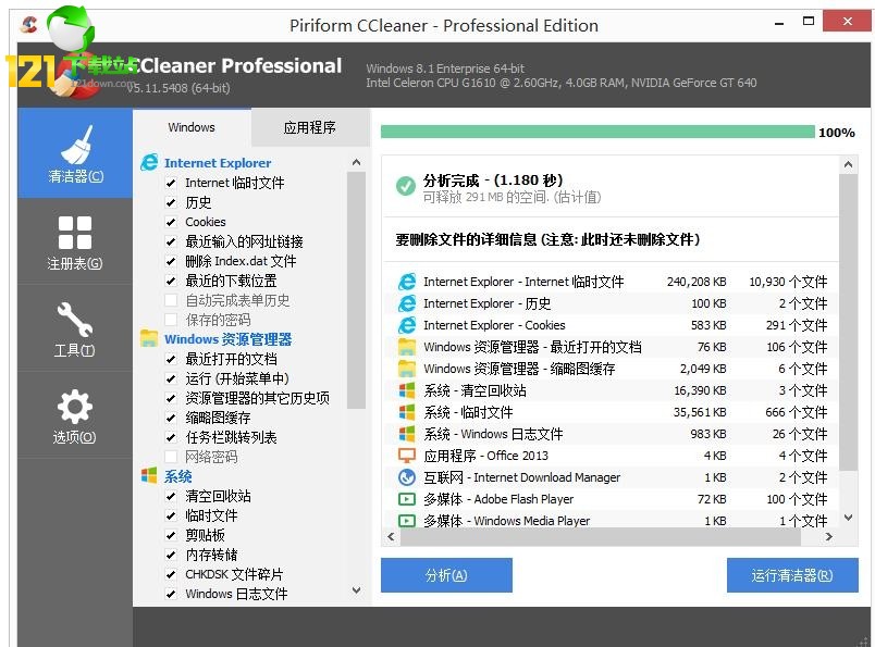 download ccleaner 5.41