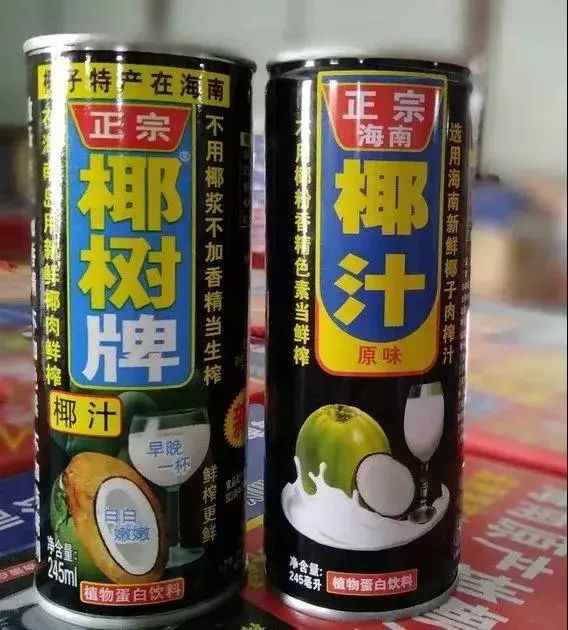 "椰林美牌"伪劣椰汁竟仿冒正宗的"椰树牌"椰汁850箱仿冒伪劣椰子汁