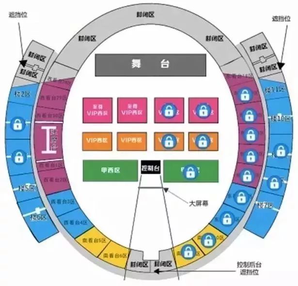 3月15日(今天)中午12时截止 "地表最强"app上的演唱会区位图 还有这些