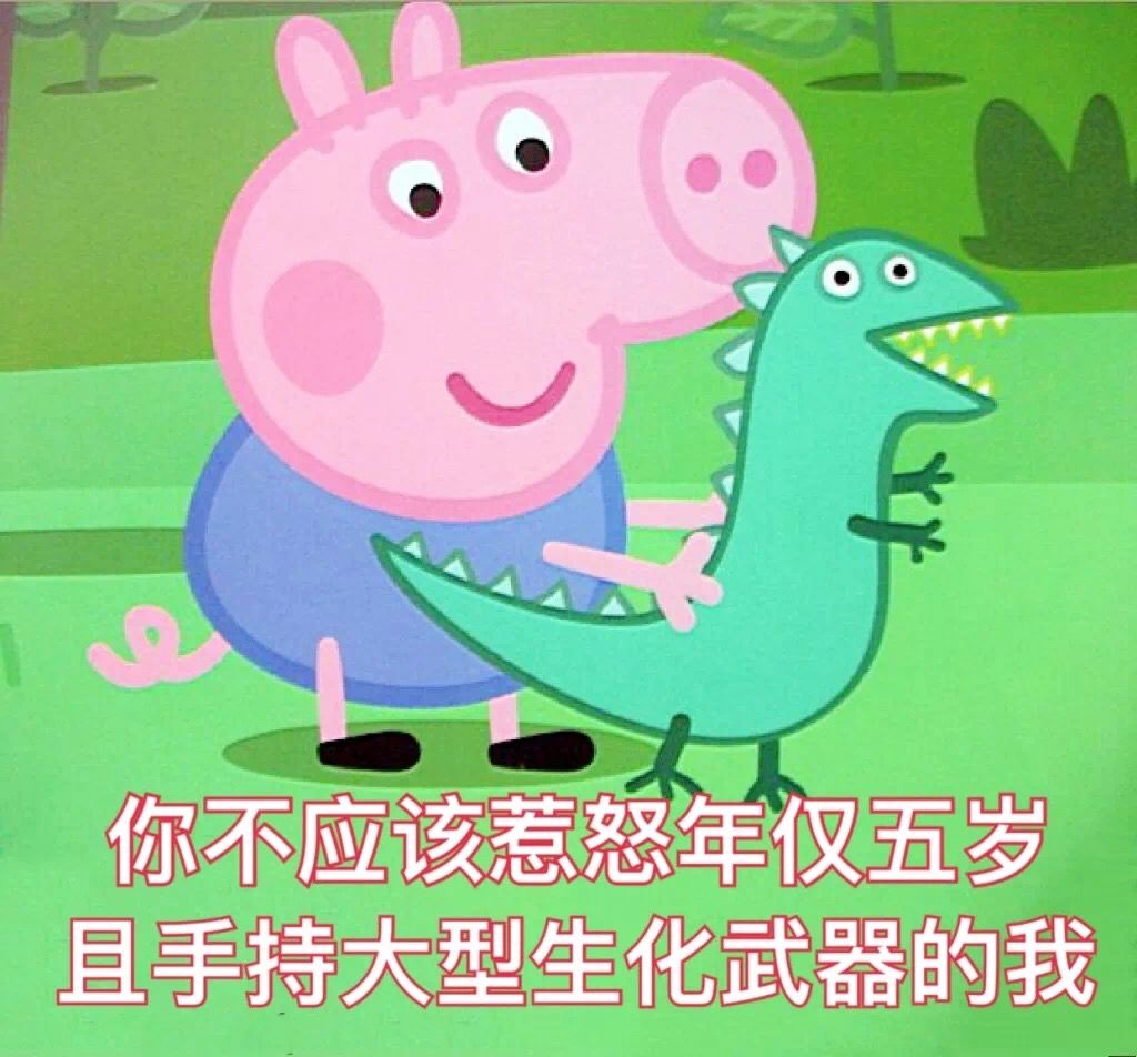 小猪宝贝2:小猪进城_电影_高清1080P在线观看平台_腾讯视频
