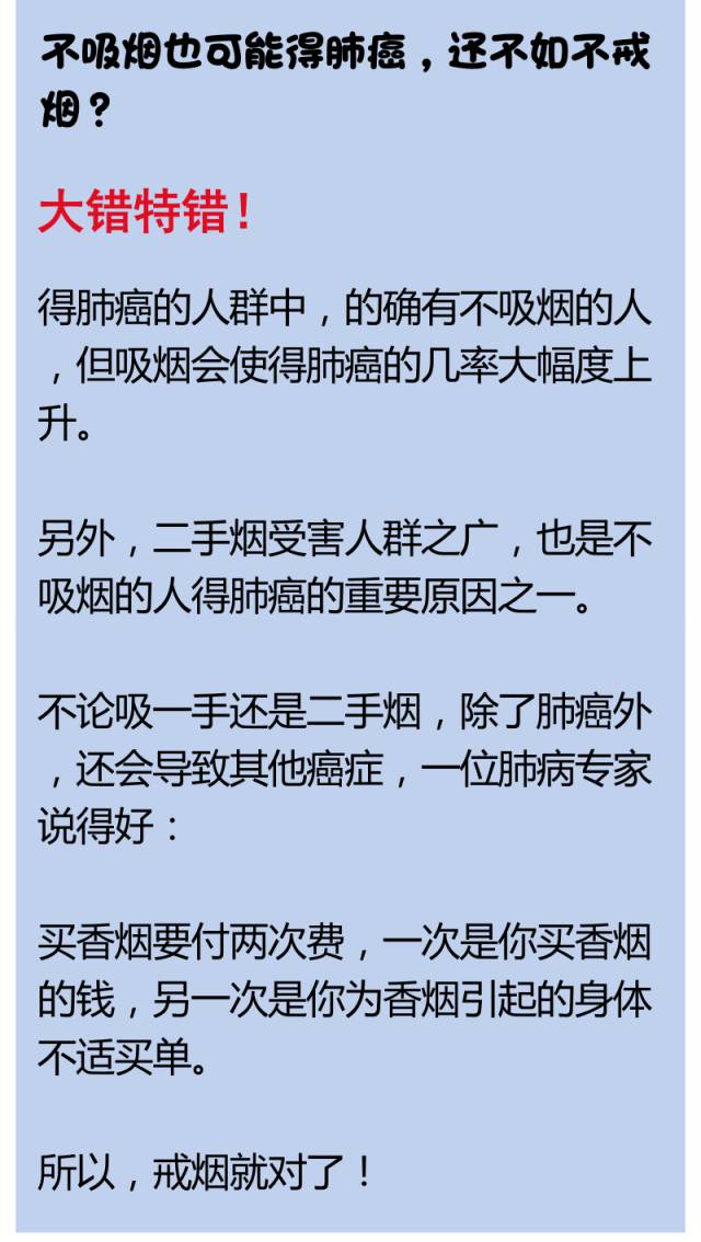 肿瘤医生招聘_河北中国医学科学院肿瘤医院2022年春季招聘615人(5)