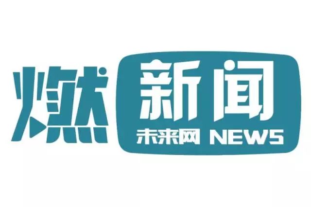 海华集团招聘_济南海华生物科技有限公司 主营蛋鸡营养保健(4)