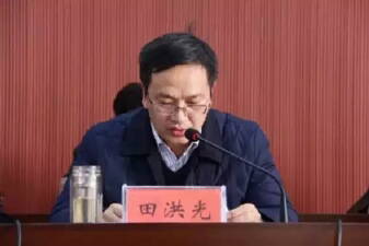 "苔花如米小,也学牡丹开"——英山县长田洪光勉励同志