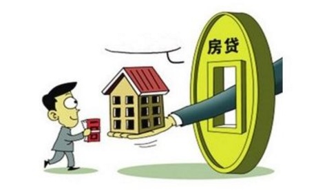 2018申论热点:上海调整公积金二套房贷标准 发