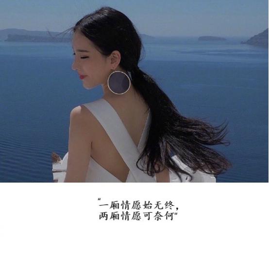 一厢情愿,就要愿赌服输