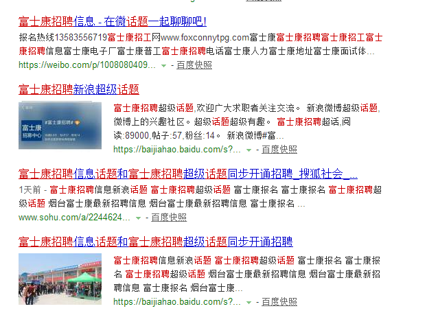 太原最新招聘信息_太原近期招聘信息汇总 持续更新(2)