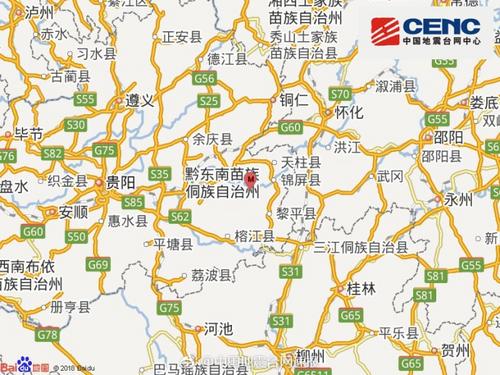 贵州剑河县发生3.2级地震 目前无人员伤亡图片