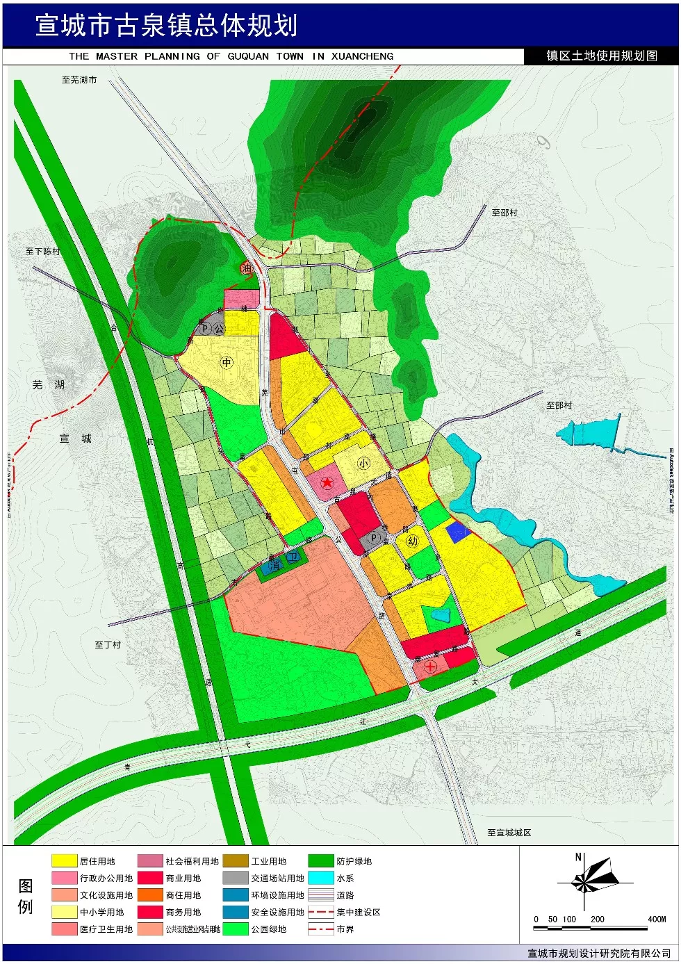 宣城市城市规划区范围内三乡镇总体规划进入批前公示阶段!