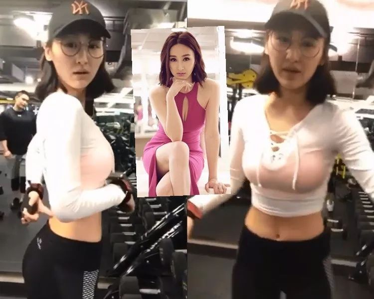 娱快讯 高海宁透视装做gym晒澎湃身材,杨千嬅约满离巢过档老公公司