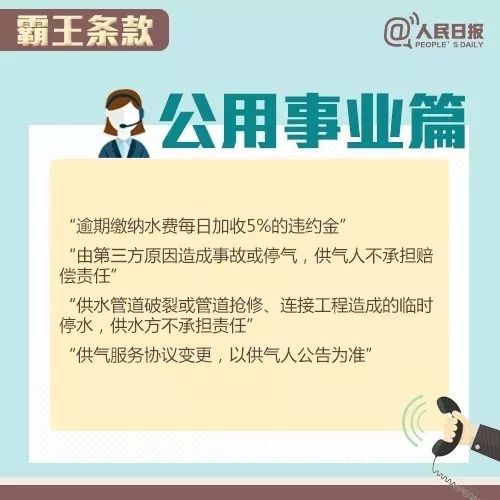 12315能投诉婚纱摄影_婚纱摄影