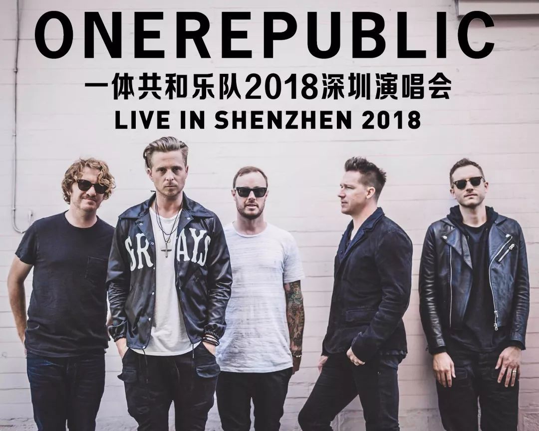 官方重磅发布 | onerepublic 2018全球巡演5月2日深圳