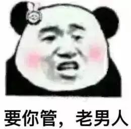 很渣的网名