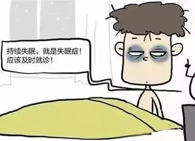 半夜三更不睡觉!是失眠还是晚睡强迫症?