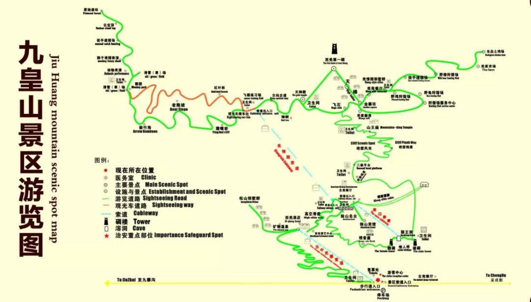 九皇山景区游览路线图