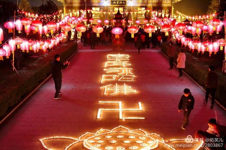 渭南市大觉寺2018年元宵节供灯祈福法会