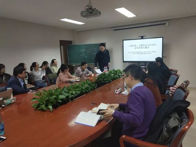 讲座速递 罗祎楠:中国历史研究与历史社会学的相互激活