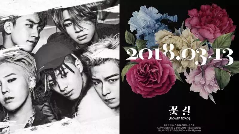 「花路」为你们而开bigbang 新歌歌名曝光 g-dragon 亲自作词作曲