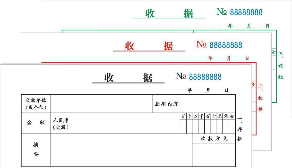 普查人口写错了_人口普查