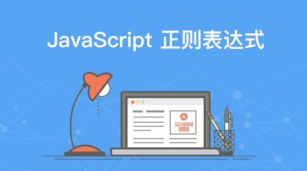 javascript是什么意思