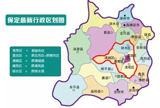 保定涞水等四地成省级试点 建设新型城镇化与城乡统筹