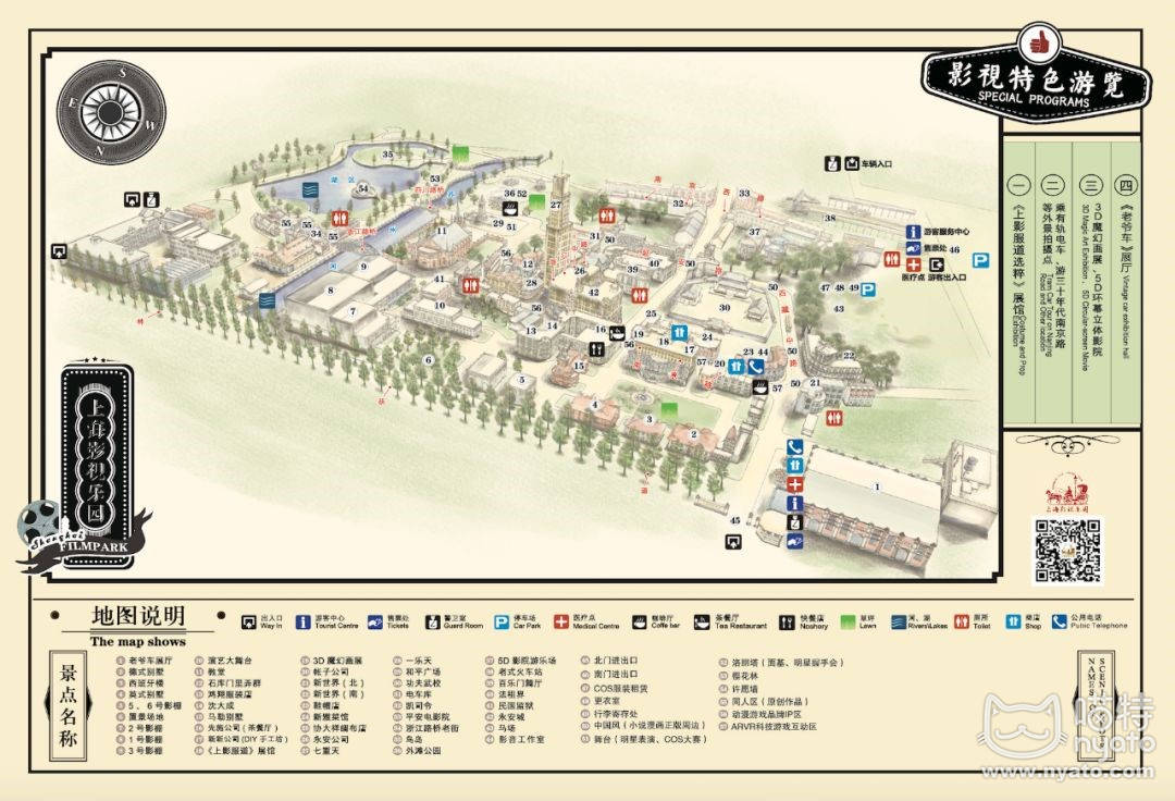 五一魔都最大动漫盛会空降上海影视乐园