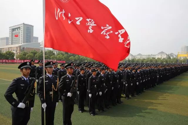 浙江警察学院"三位一体"招生简章终于出炉!