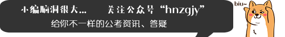 2018年湖南省人口_2018湖南省郴州市国资委招聘工作人员6人公告