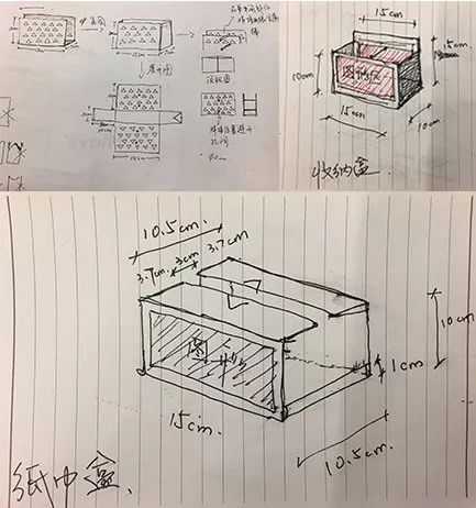 设计师大笔一挥,画出纸巾盒最早的草图