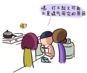 燃气灶为什么点不着?