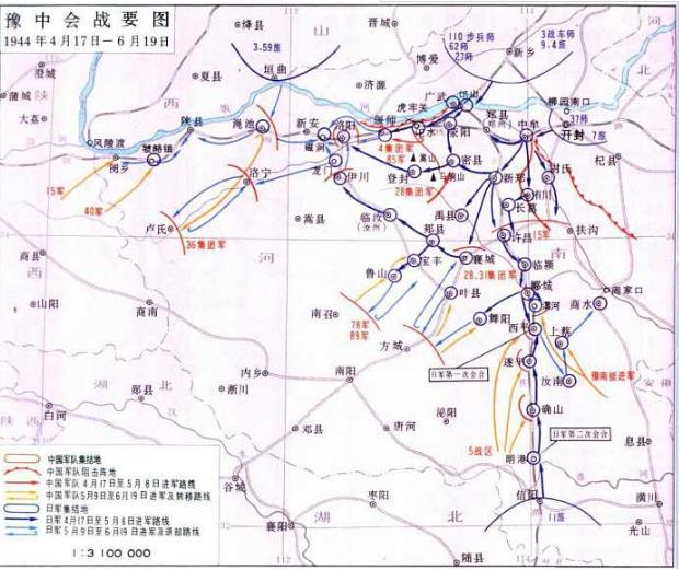 同豫中,长衡会战相比,桂柳会战持续的时间最长,将近100天.