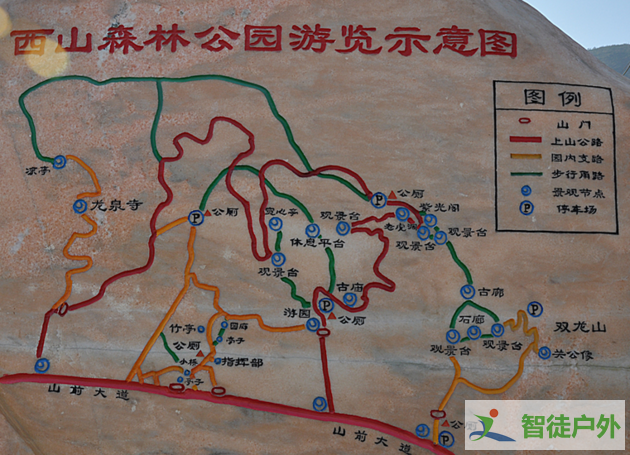 石家庄市鹿泉区西山森林公园的路线及轨迹图总结