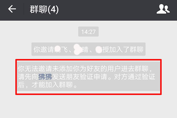 微信我把他删了怎么办