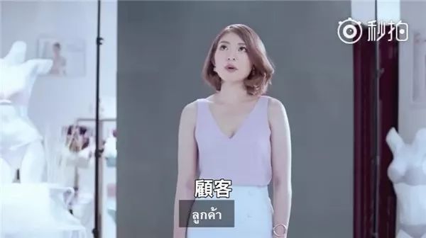 泰国内衣广告视频_泰国辣妈性感内衣