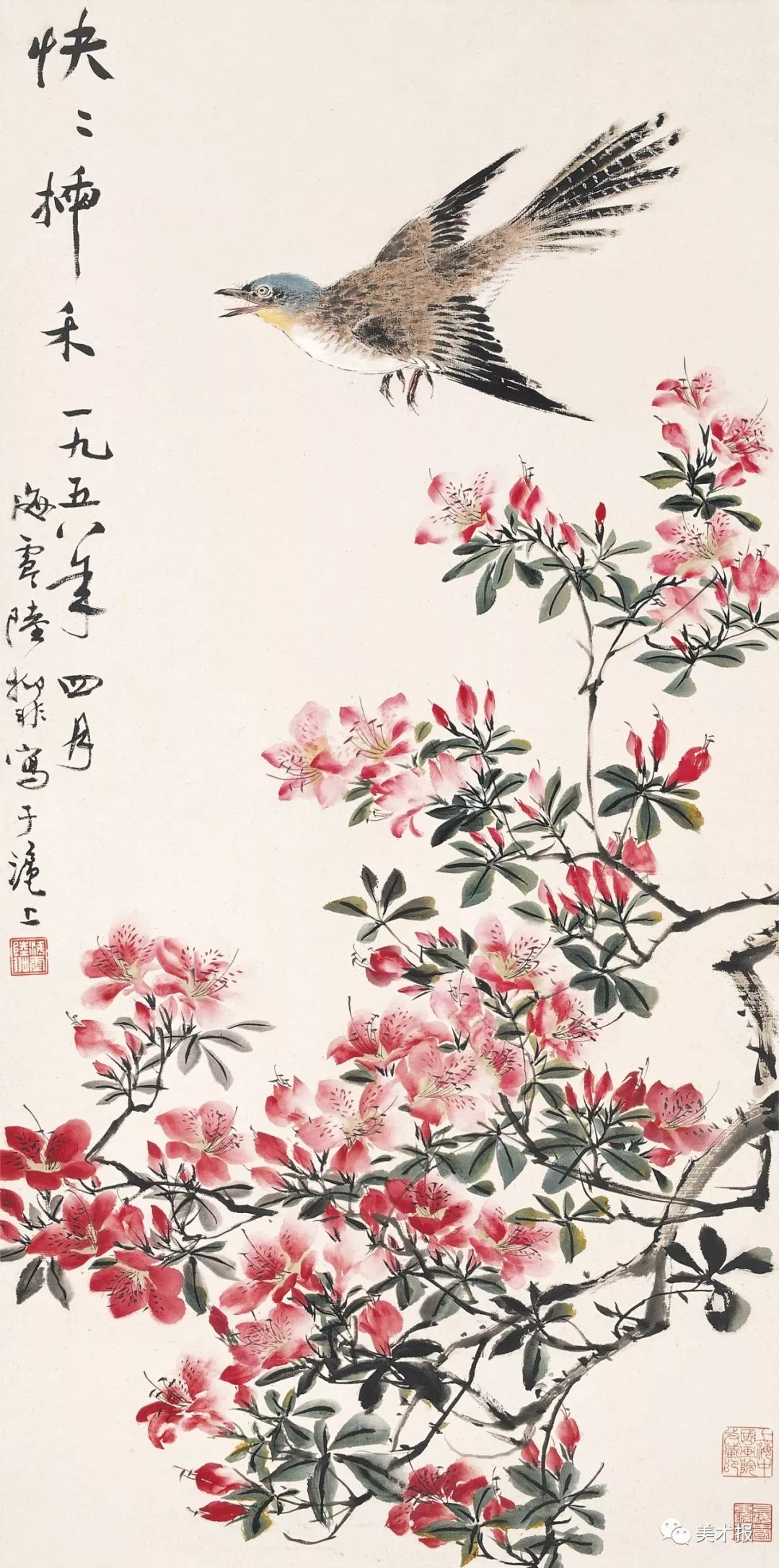 花鸟大师陆抑非诞辰110周年