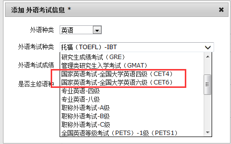 银行招聘特长_关注 这些银行已开启2018银行春招 内含备考资料(2)