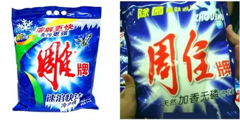 我们曾买到的山寨"模仿"产品:雷碧,粤利粤,康帅傅,大个核桃?