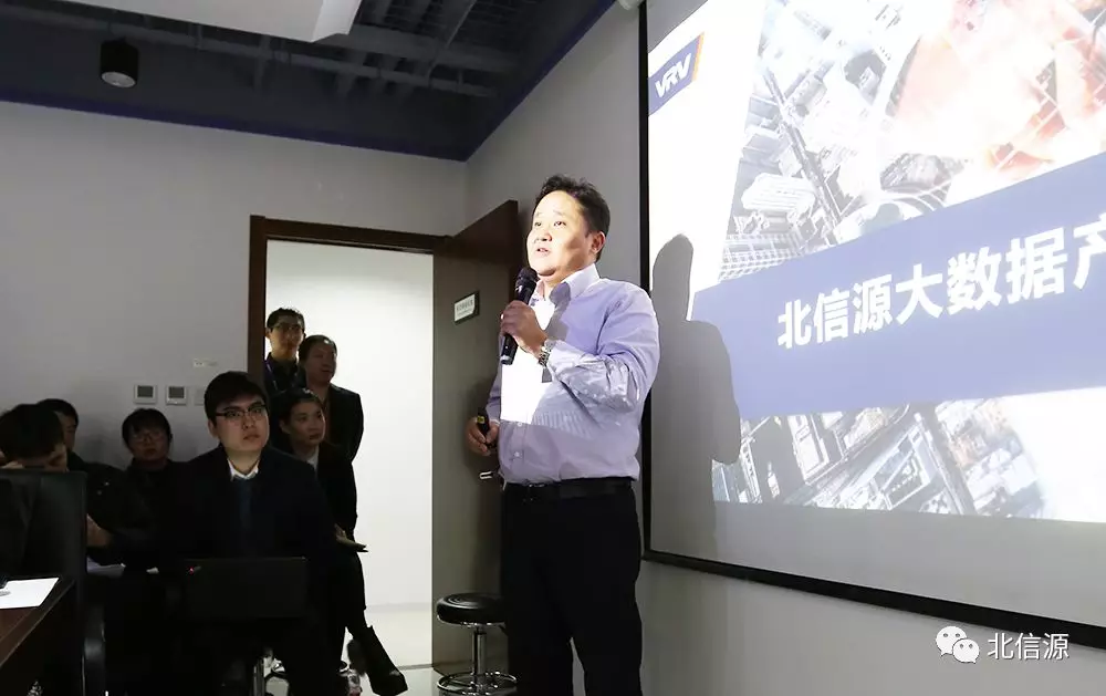 锐意进取,蓄势待发!北信源召开2018投资者交流会