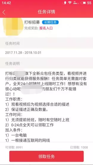 云客服招聘_2017年淘宝云客服招聘(3)