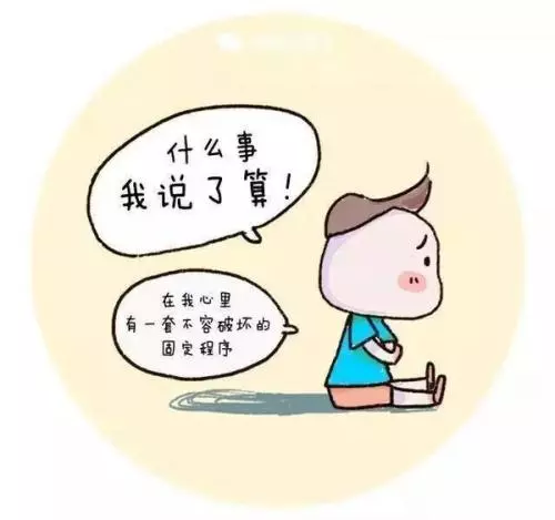 黄金的"秩序敏感期,别再怪孩子无理取闹了