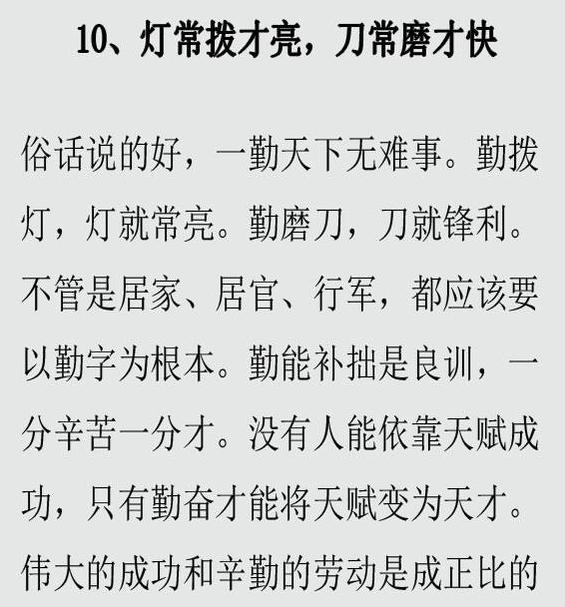 说不尽人间悲喜事简谱_人间烟火图片(3)