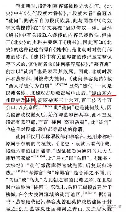 讲汉族人口_世界上汉族人口有多少(2)