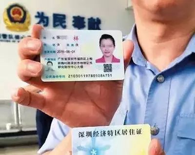 深圳人口登记被删怎么_深圳人口增长趋势图