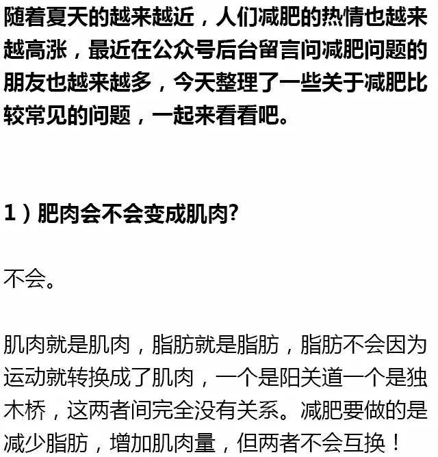 问多少人口提问_吉林有多少人口