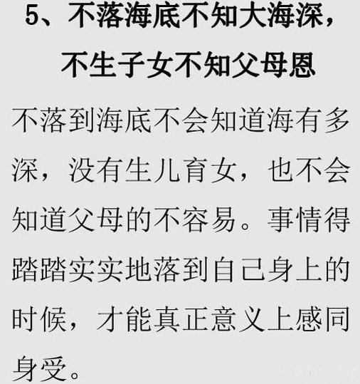 说不尽人间悲喜事简谱_人间烟火图片(3)