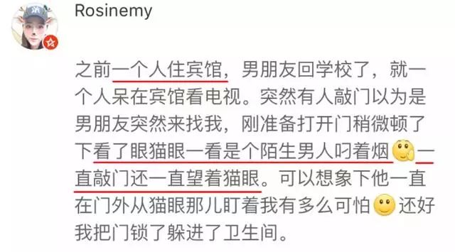 第一次和陌生人口_招募小报童,爱心卖报 0成本卖多少赚多少(3)