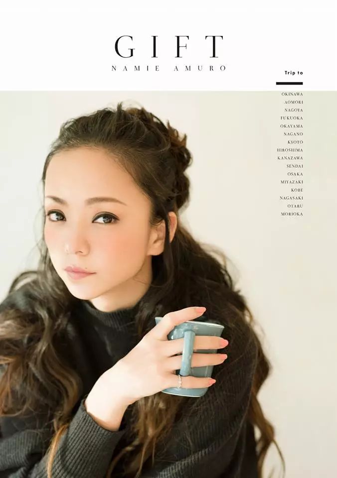 安室奈美惠 只要这个少女一上台 所有人都得为她让路