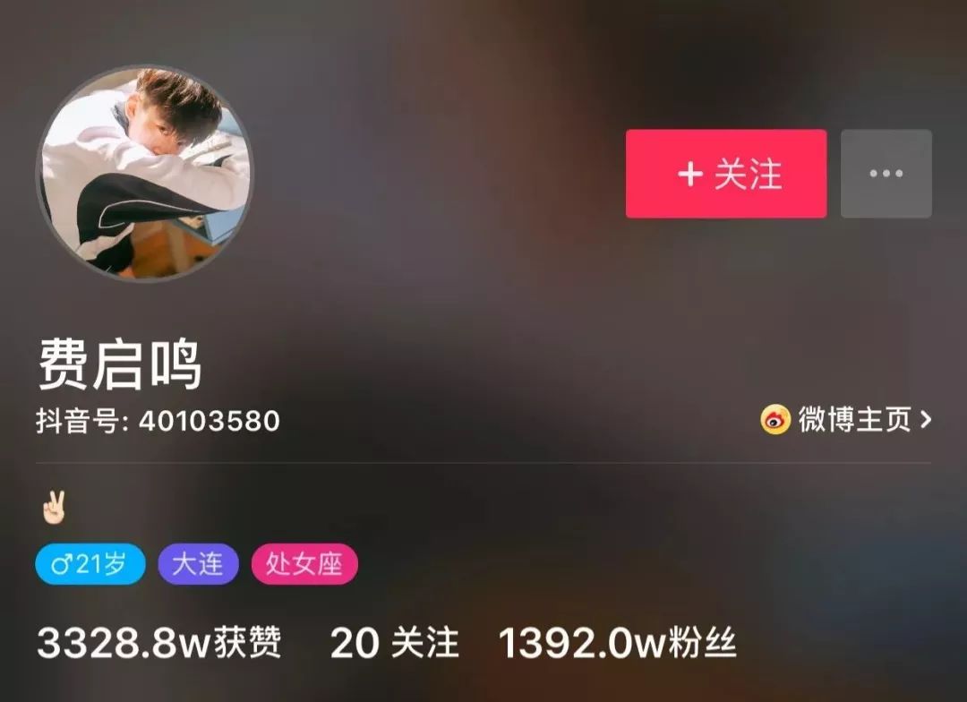 抖音少女你的私藏小老公是他们吗