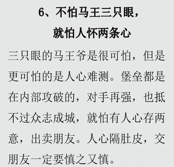 说不尽人间悲喜事简谱_说不尽人间悲喜事(3)