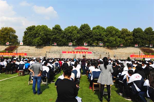 撸起袖子加油干——新邵八中高二学考动员大会励志誓言